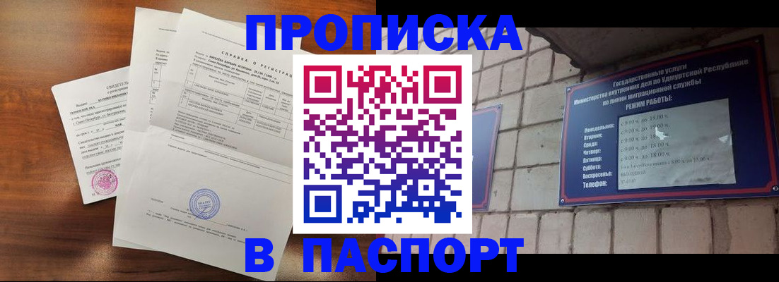 миграционный учет в Сосенском